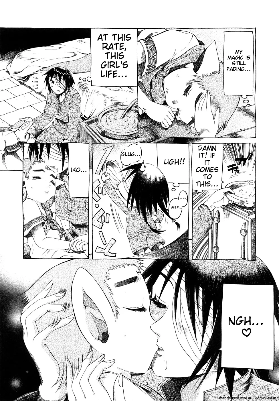 Seisei Masou Organ page 92 - glasses tankoubon hentai manga - read online free