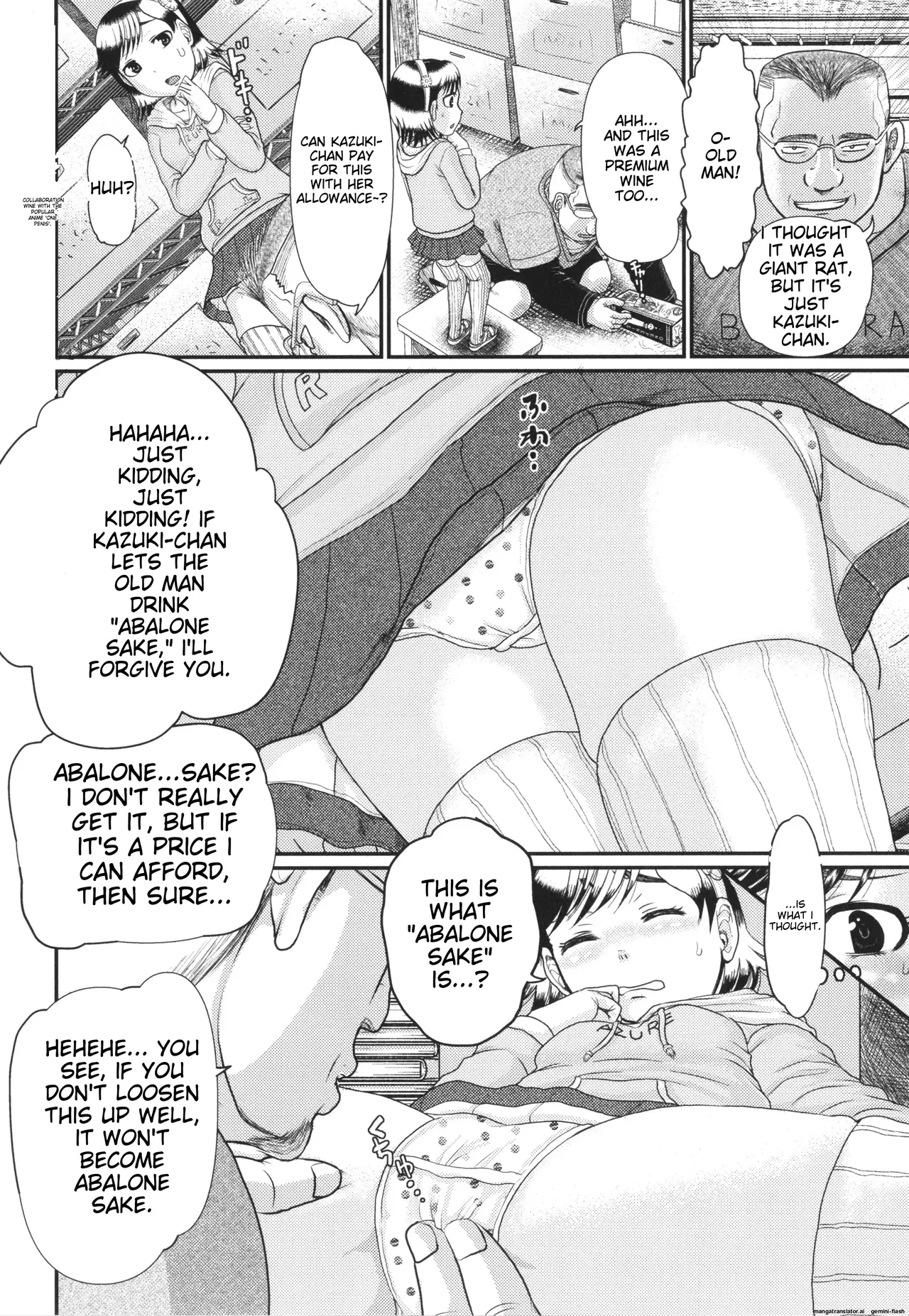 Page 167 of Akarui Kazoku Kyoujoku