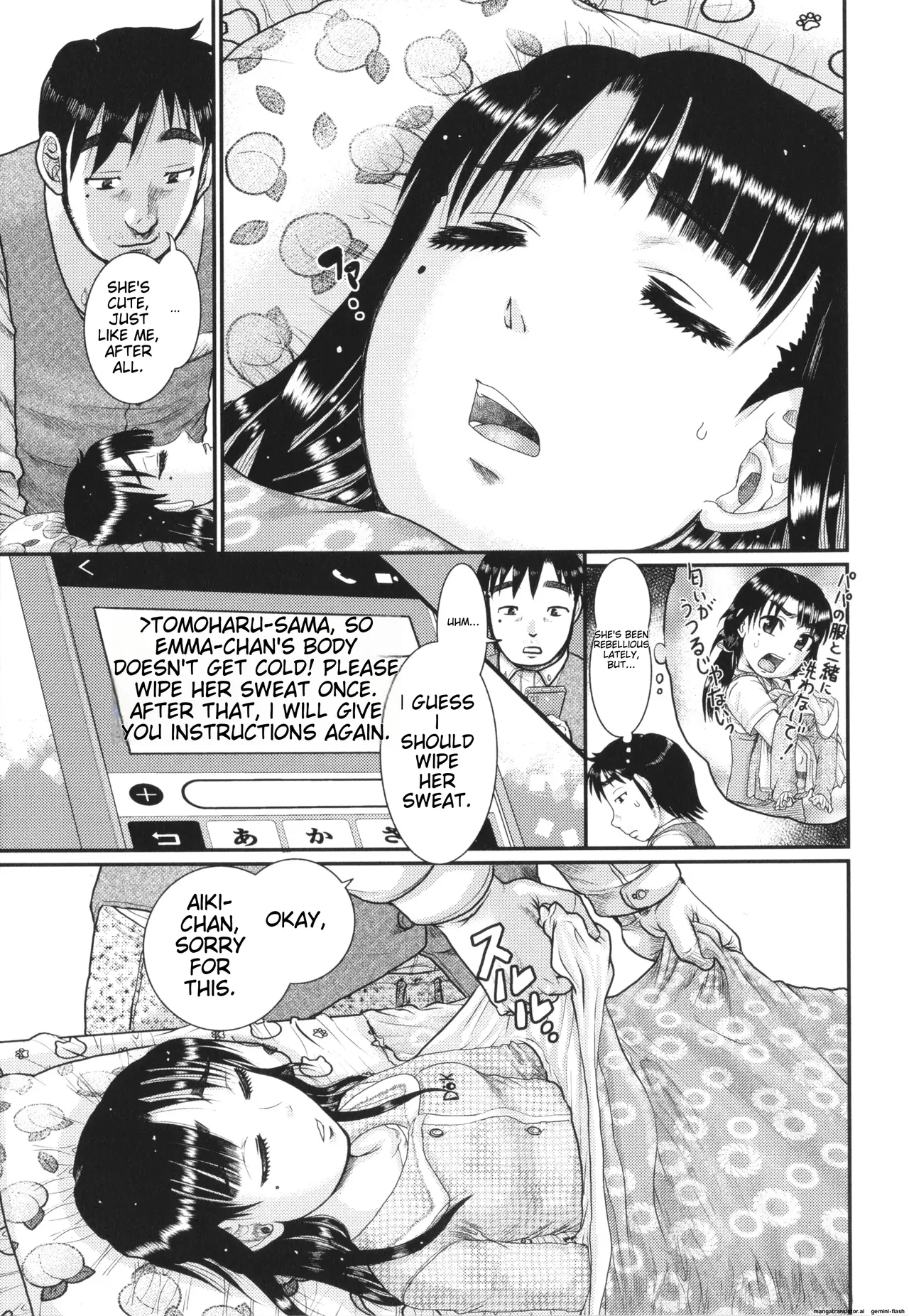 Akarui Kazoku Kyoujoku - Page 186