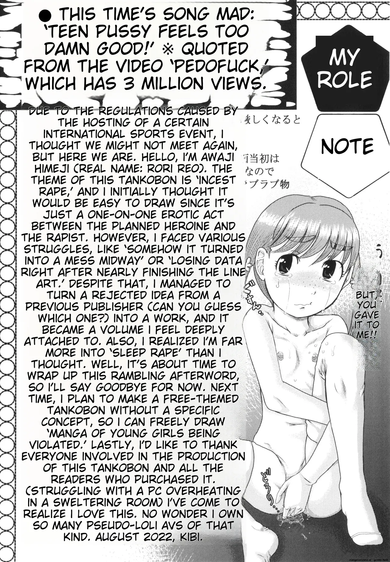 Akarui Kazoku Kyoujoku - Page 204