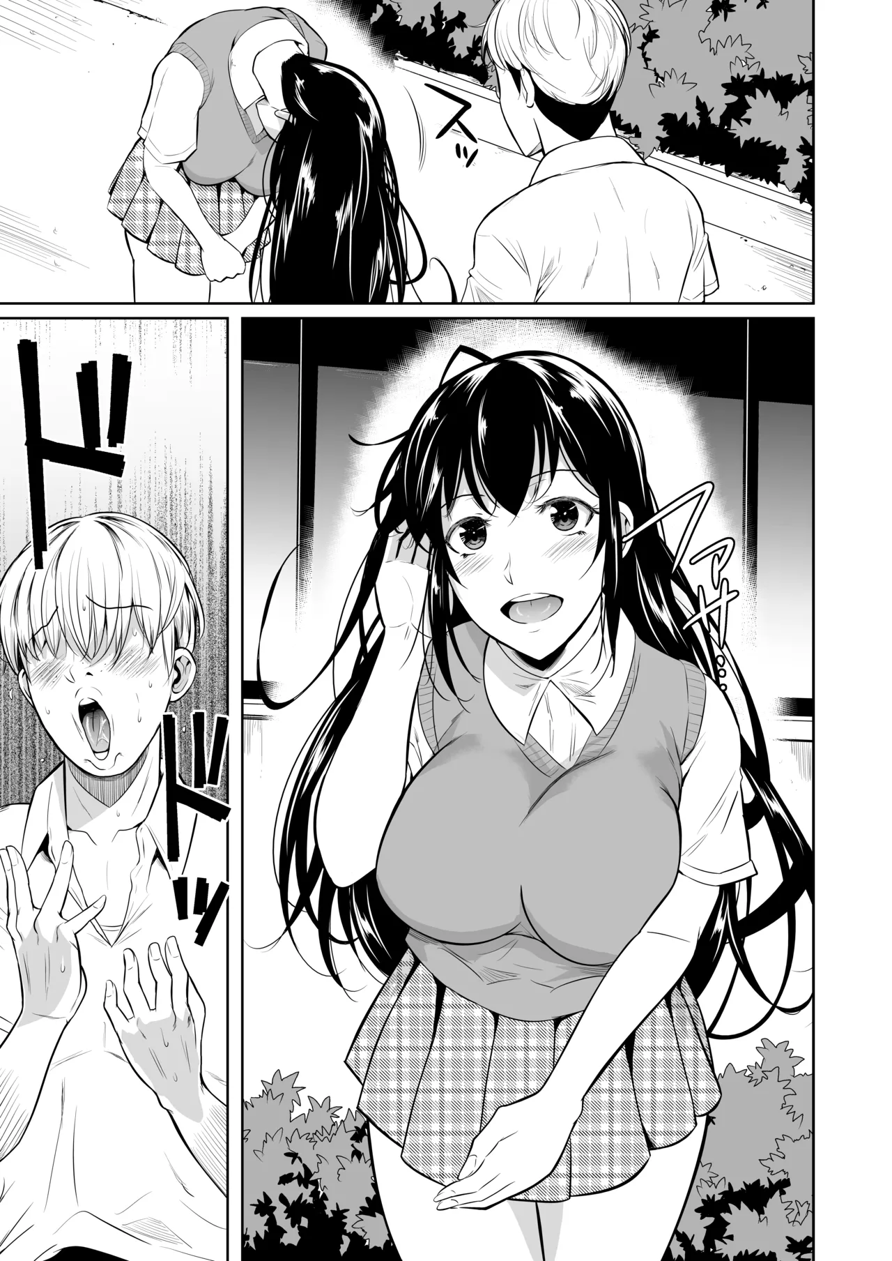 Sokushitsu x Sokuhame Gakuen page 14 original parody - kissing big breasts hentai manga - read online free