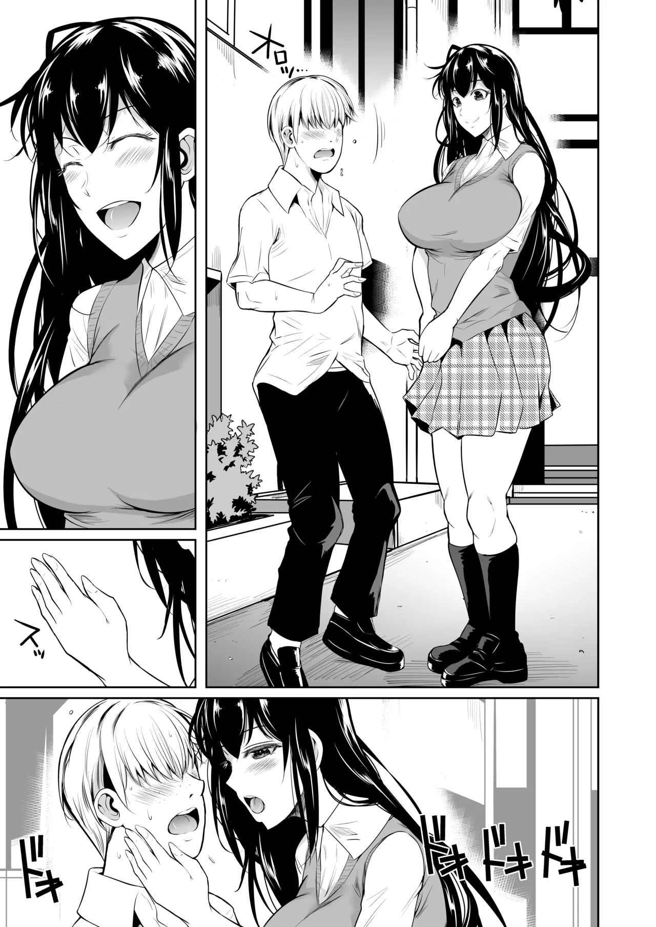 Sokushitsu x Sokuhame Gakuen page 16 original parody - kissing big breasts hentai manga - read online free