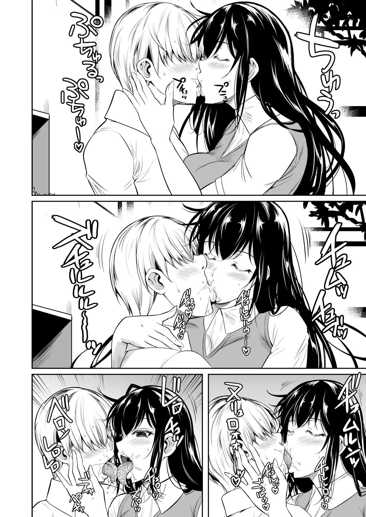 Sokushitsu x Sokuhame Gakuen page 17 original parody - kissing big breasts hentai manga - read online free