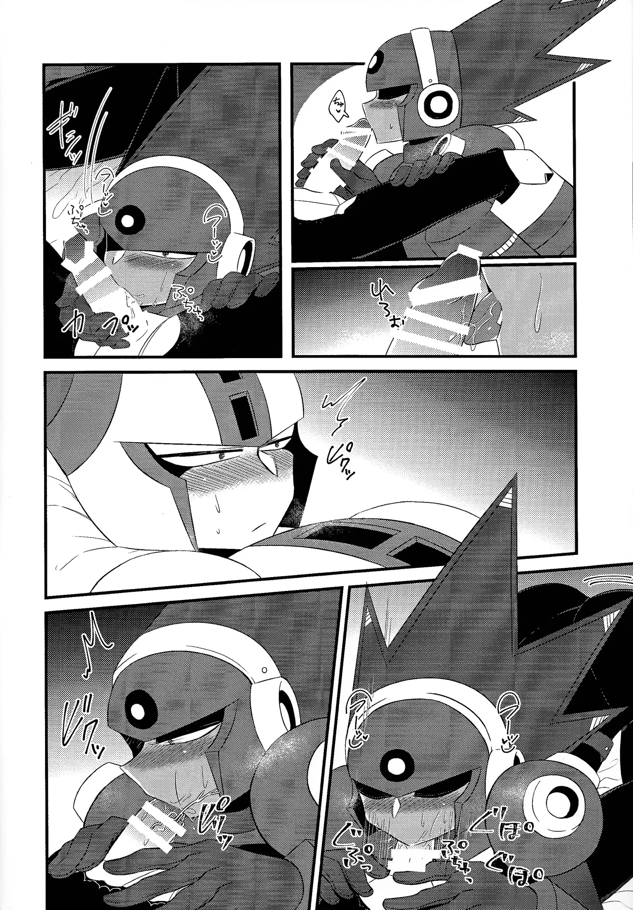 Addiction+ - Page 11