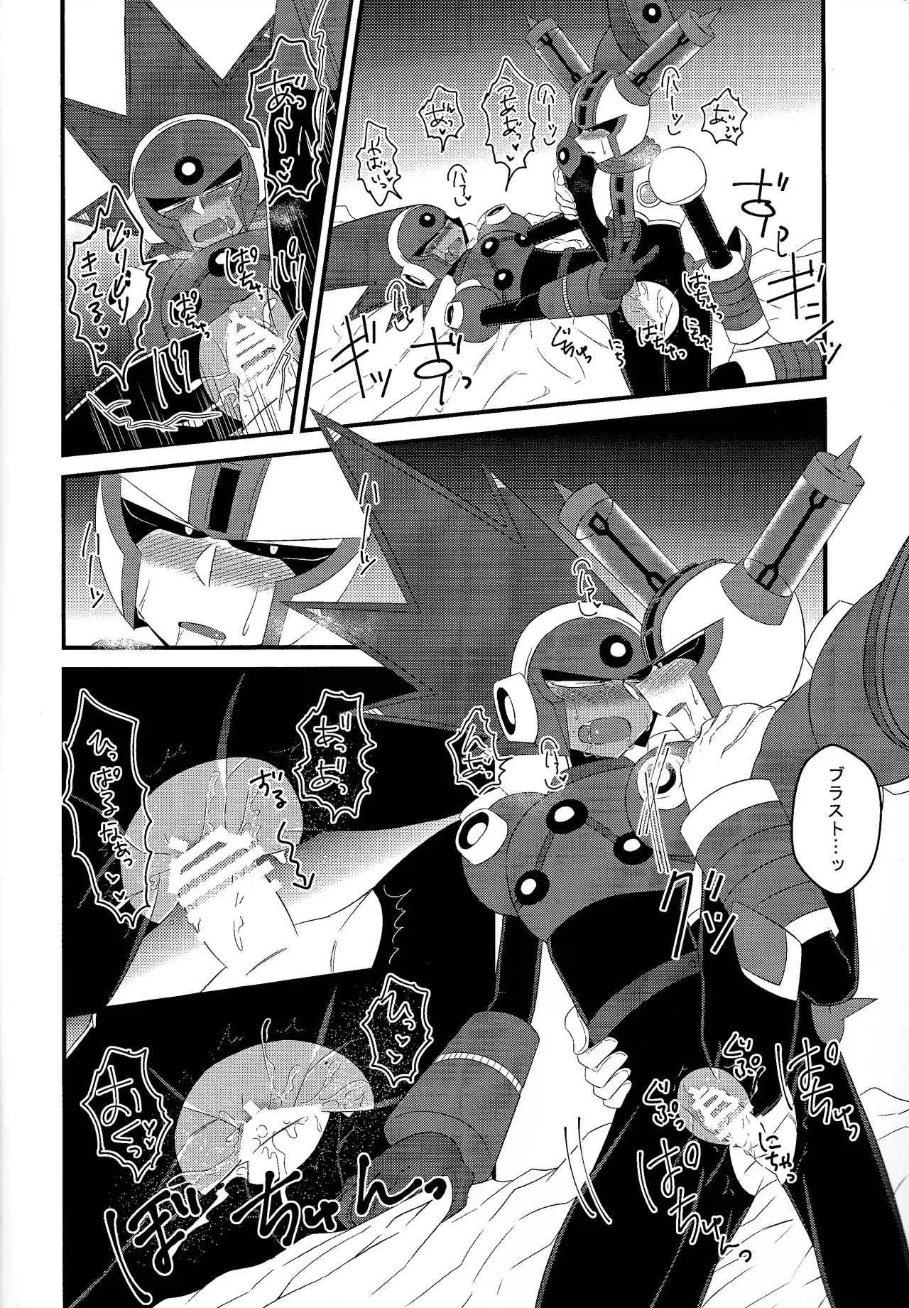 Addiction+ - Page 15