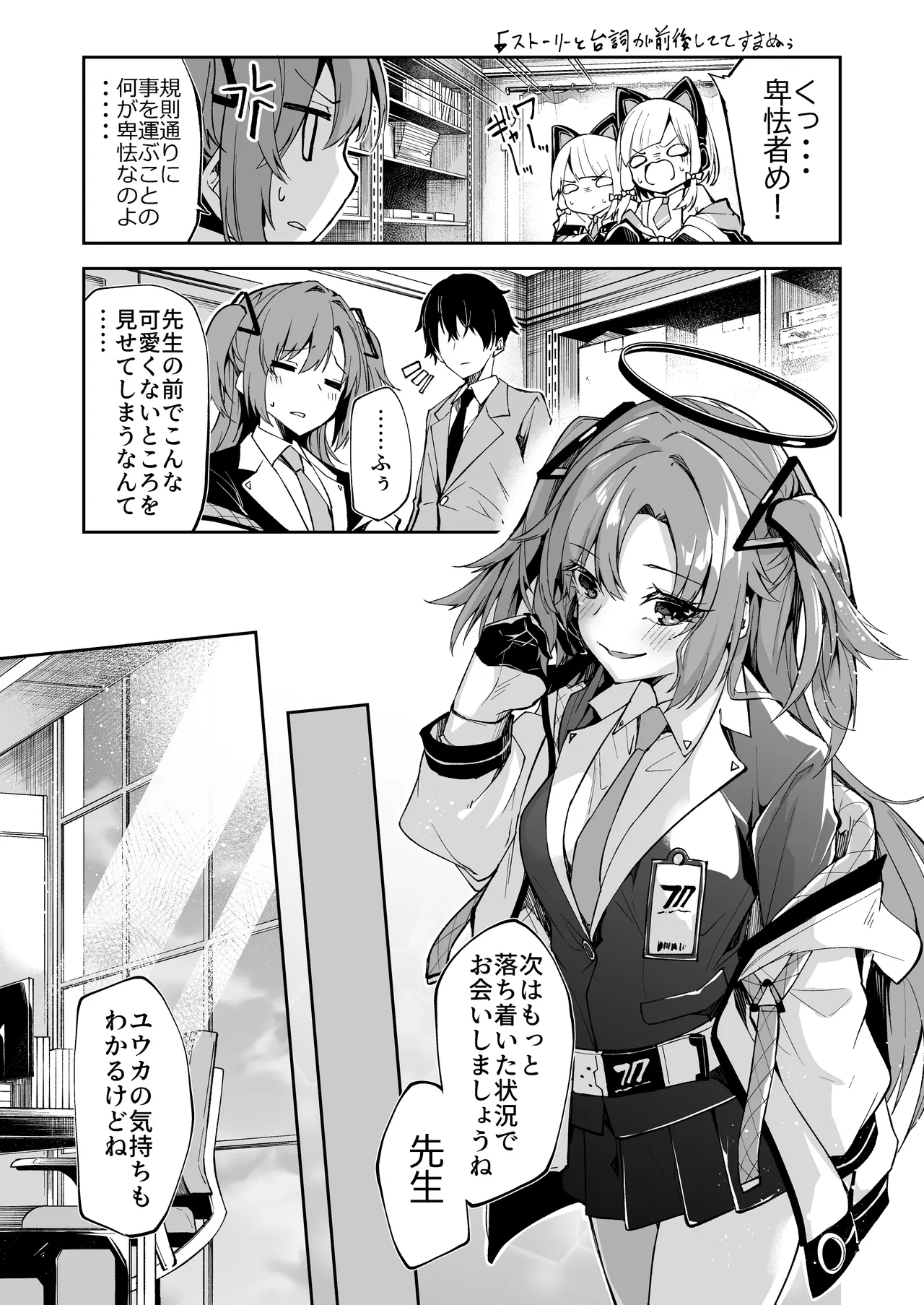 Preview page 2