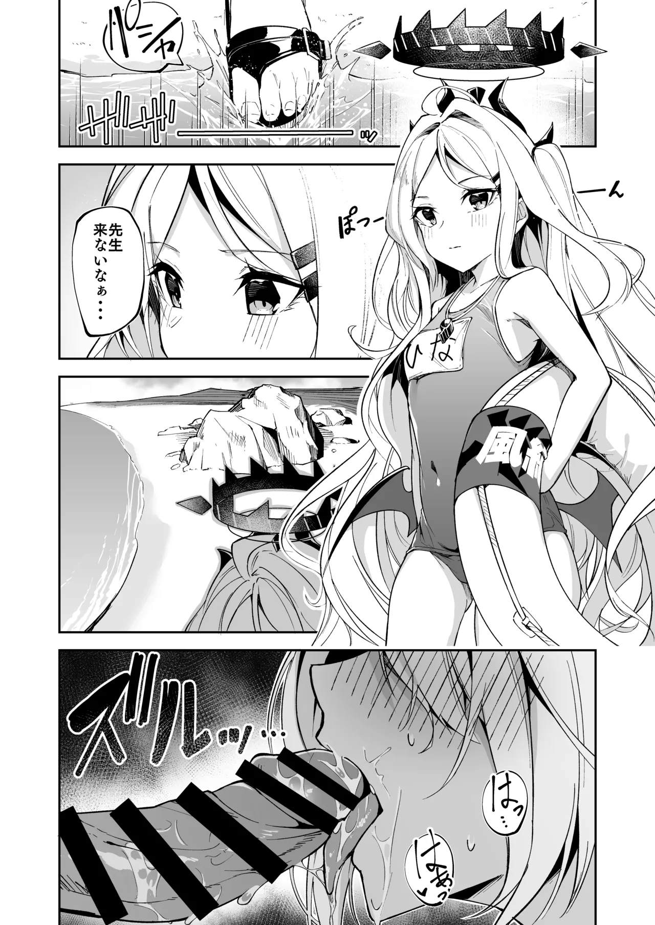 Preview page 2