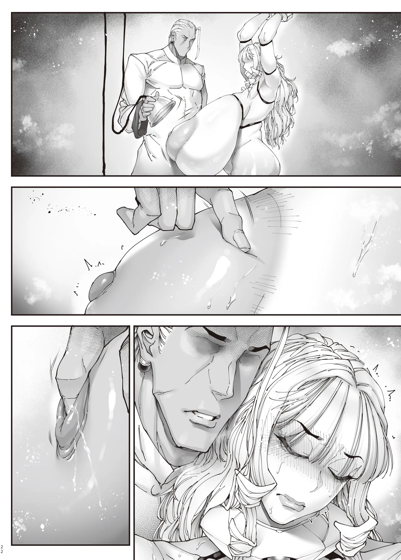 [Kocho Kocho Koukou (Bonten)] Nyuujoku no Ori ~Hitozuma Sousakan Atsuko~Gaiden [Textless] [Digital] page 21 original parody - big breasts huge breasts hentai manga - read online free