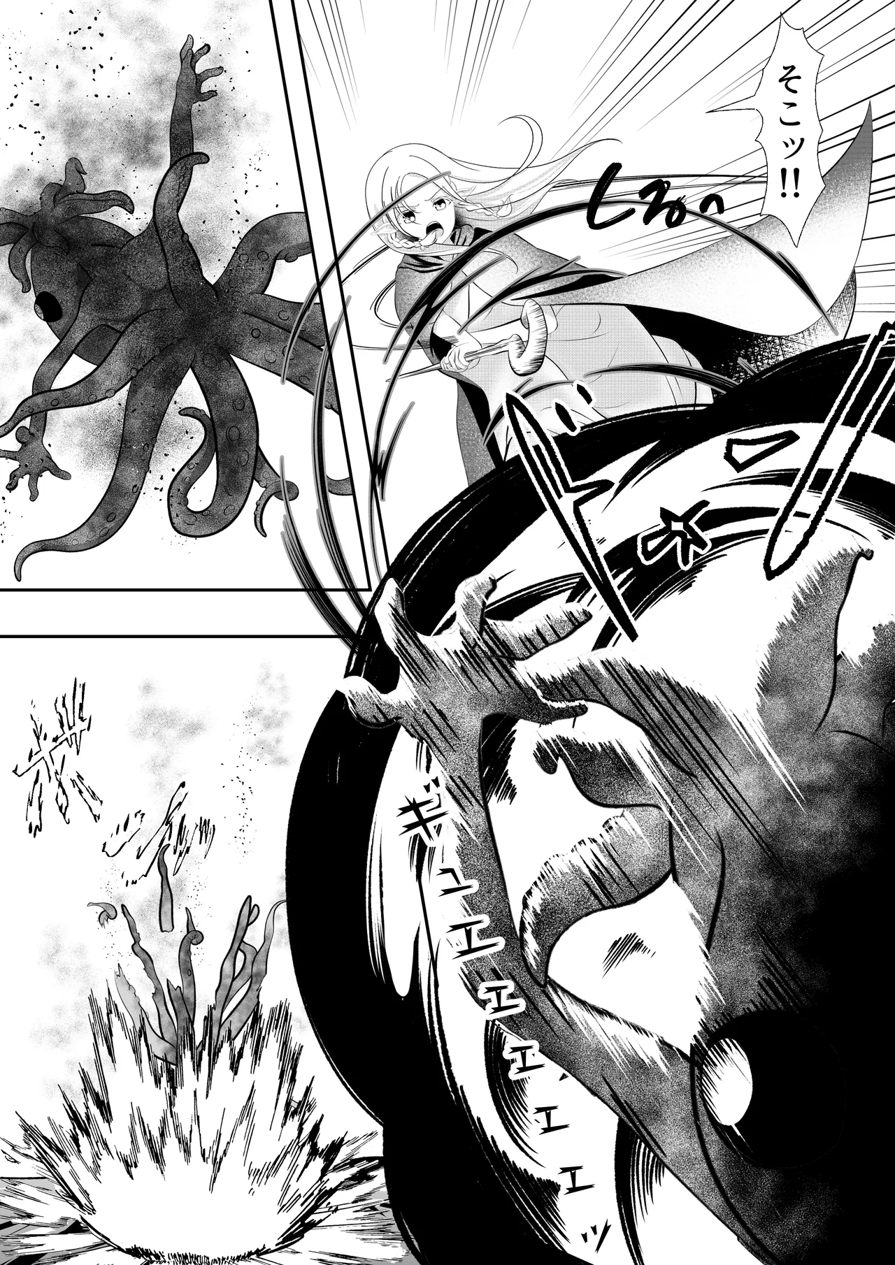 Elf Haiboku Octopacus Shokushu Kangoku page 13 original parody - elf big breasts hentai manga - read online free