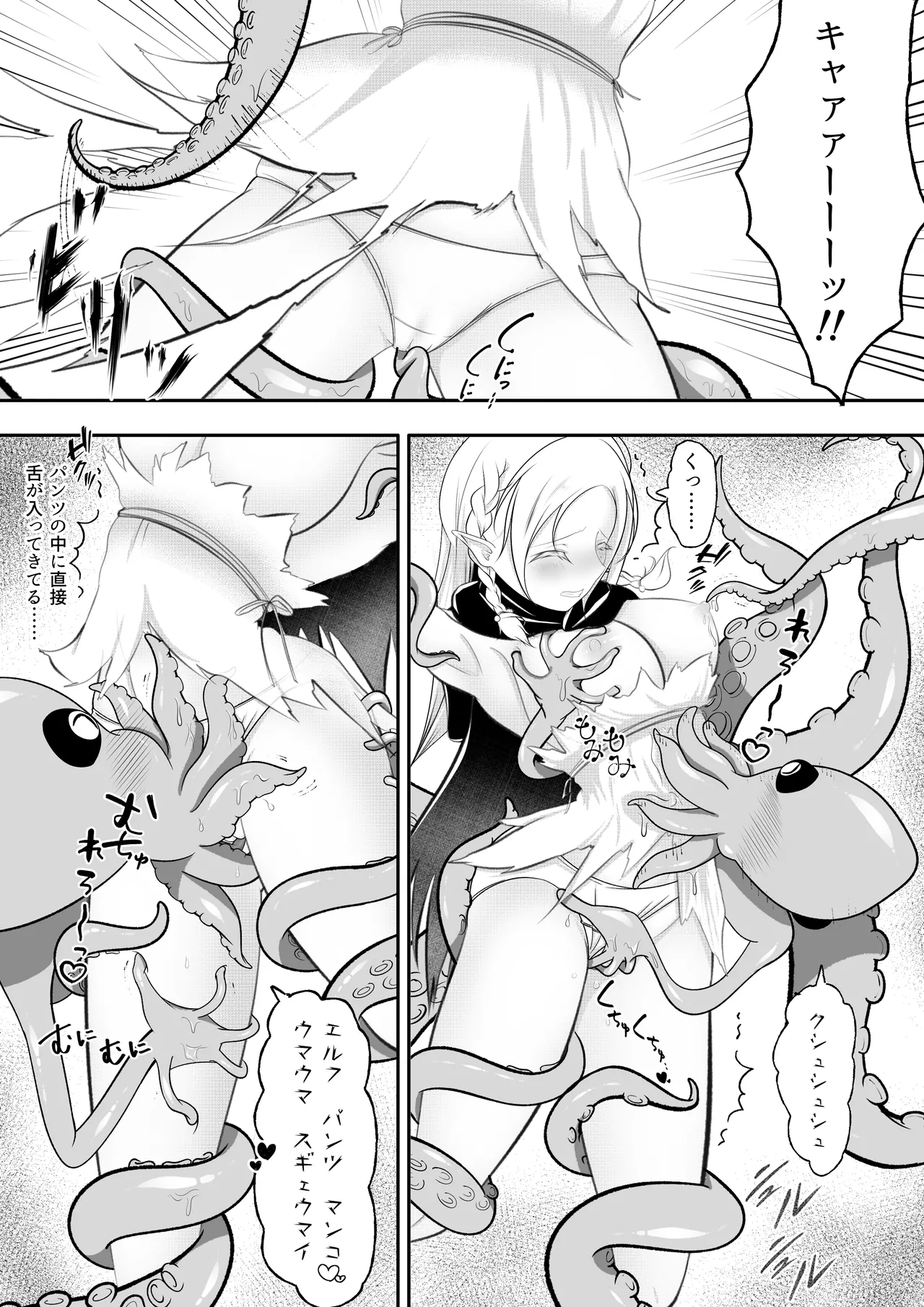 Elf Haiboku Octopacus Shokushu Kangoku page 28 original parody - elf big breasts hentai manga - read online free