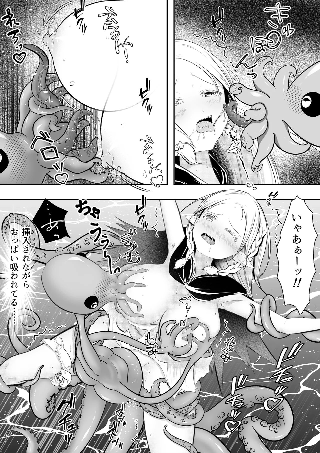 Elf Haiboku Octopacus Shokushu Kangoku page 39 original parody - elf big breasts hentai manga - read online free