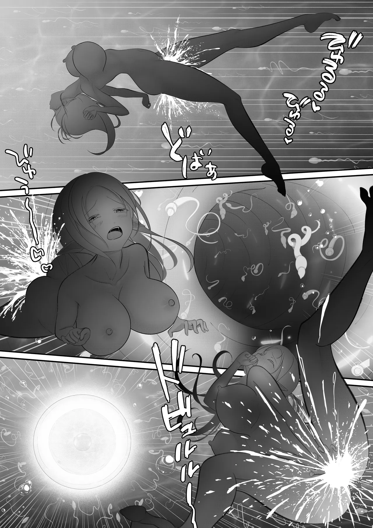 Elf Haiboku Octopacus Shokushu Kangoku - Page 87