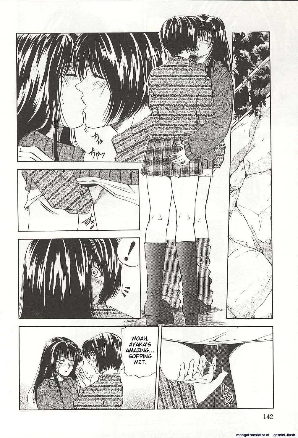 Sheila's Diary Volume 3 - Ranjuku no Kajitsu - Page 142