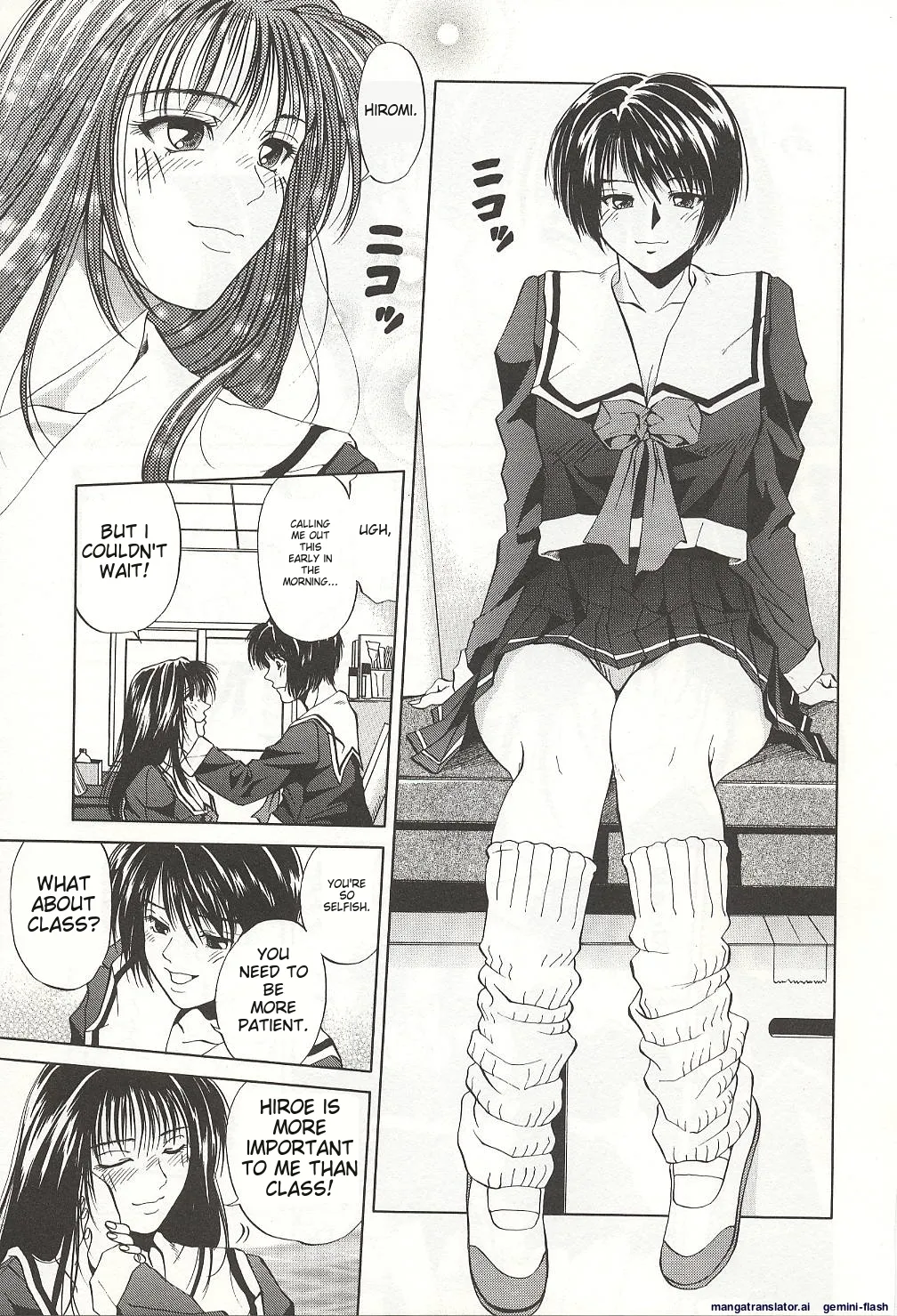 Sheila's Diary Volume 3 - Ranjuku no Kajitsu - Page 151