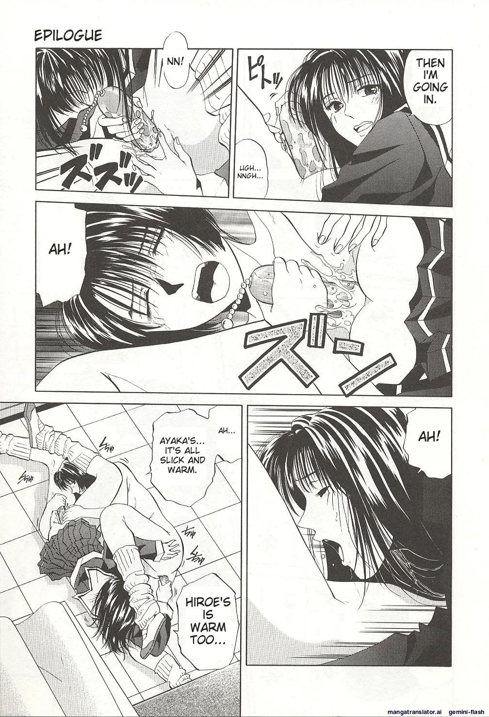 Sheila's Diary Volume 3 - Ranjuku no Kajitsu - Page 161