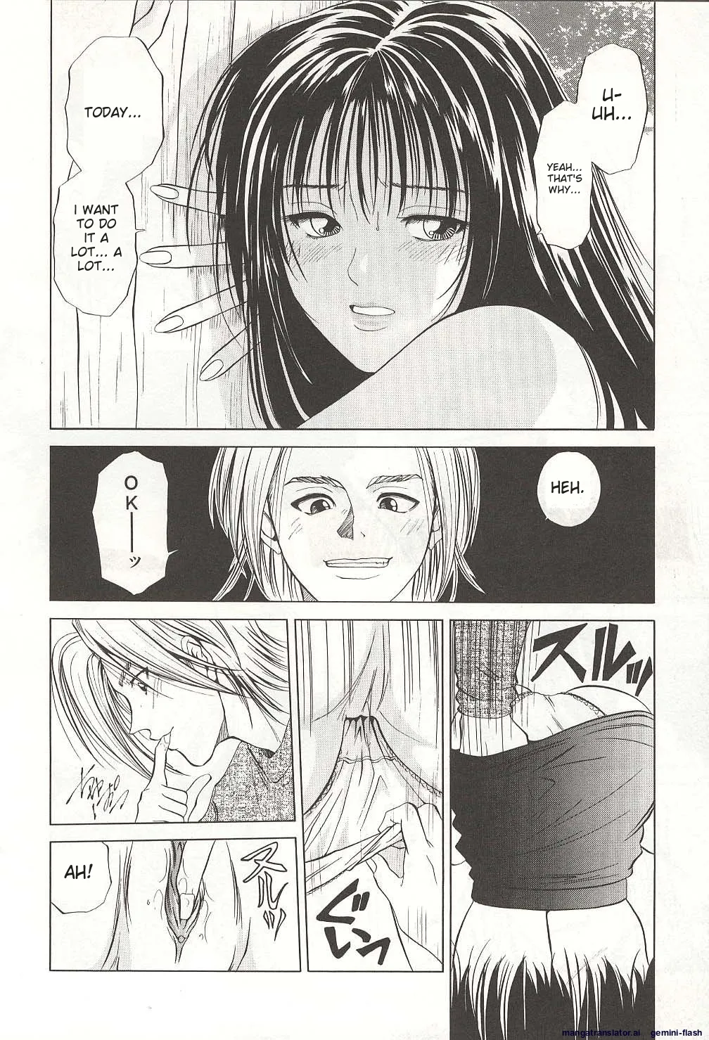 Sheila's Diary Volume 3 - Ranjuku no Kajitsu page 80 - yuri rough translation hentai manga - read online free
