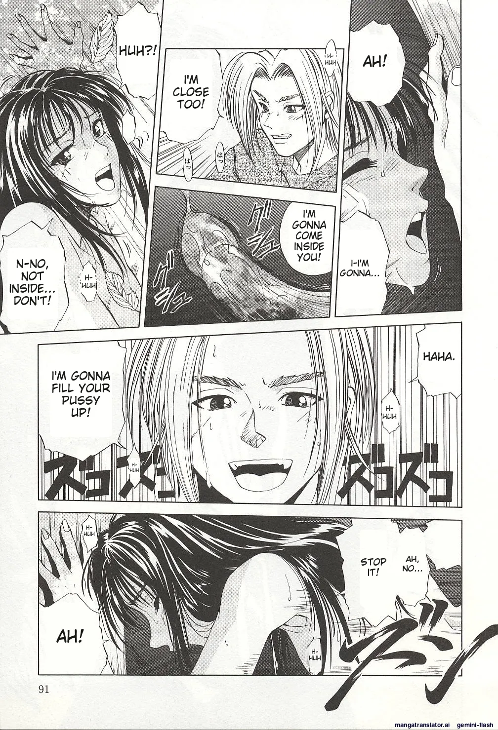 Sheila's Diary Volume 3 - Ranjuku no Kajitsu page 91 - yuri rough translation hentai manga - read online free