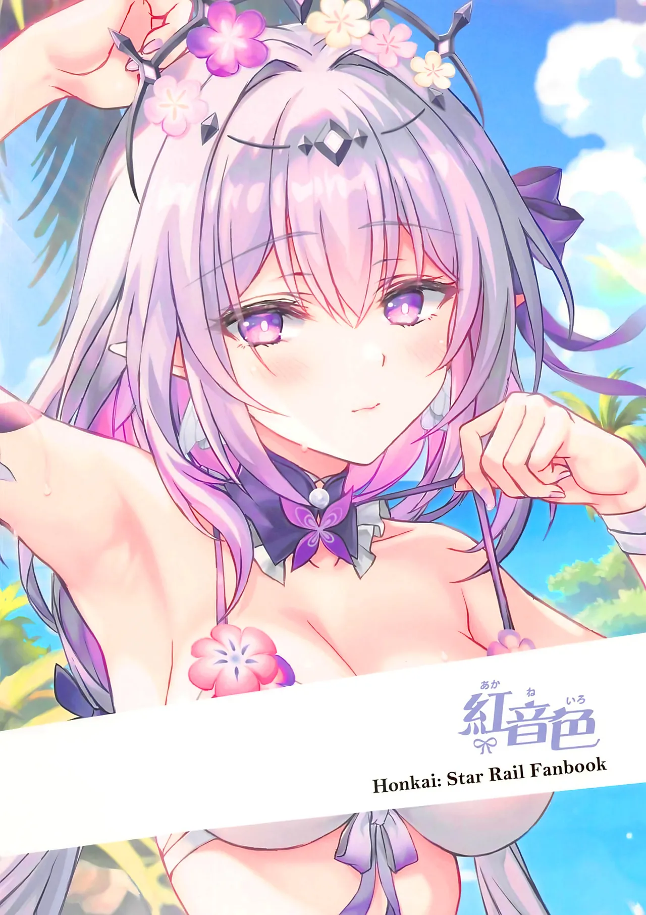 Chou o Madowasu Amai Mizu - Page 15