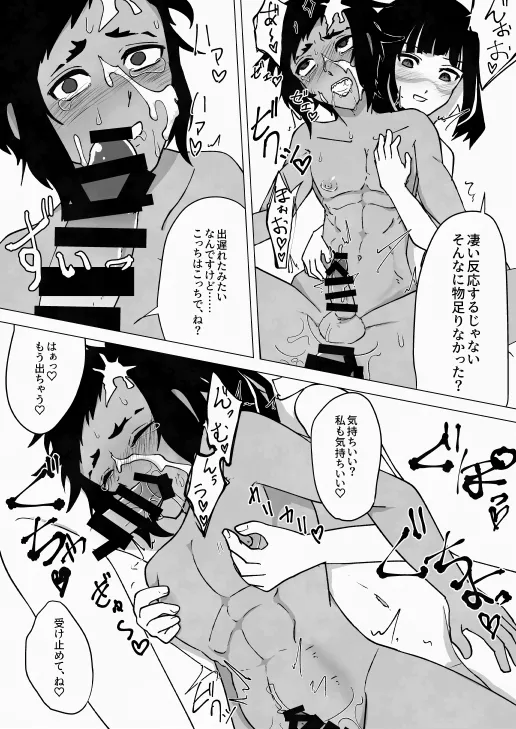 Humidity 300% page 21 featuring tlaloc fate grand order parody - futanari kissing hentai manga - read online free