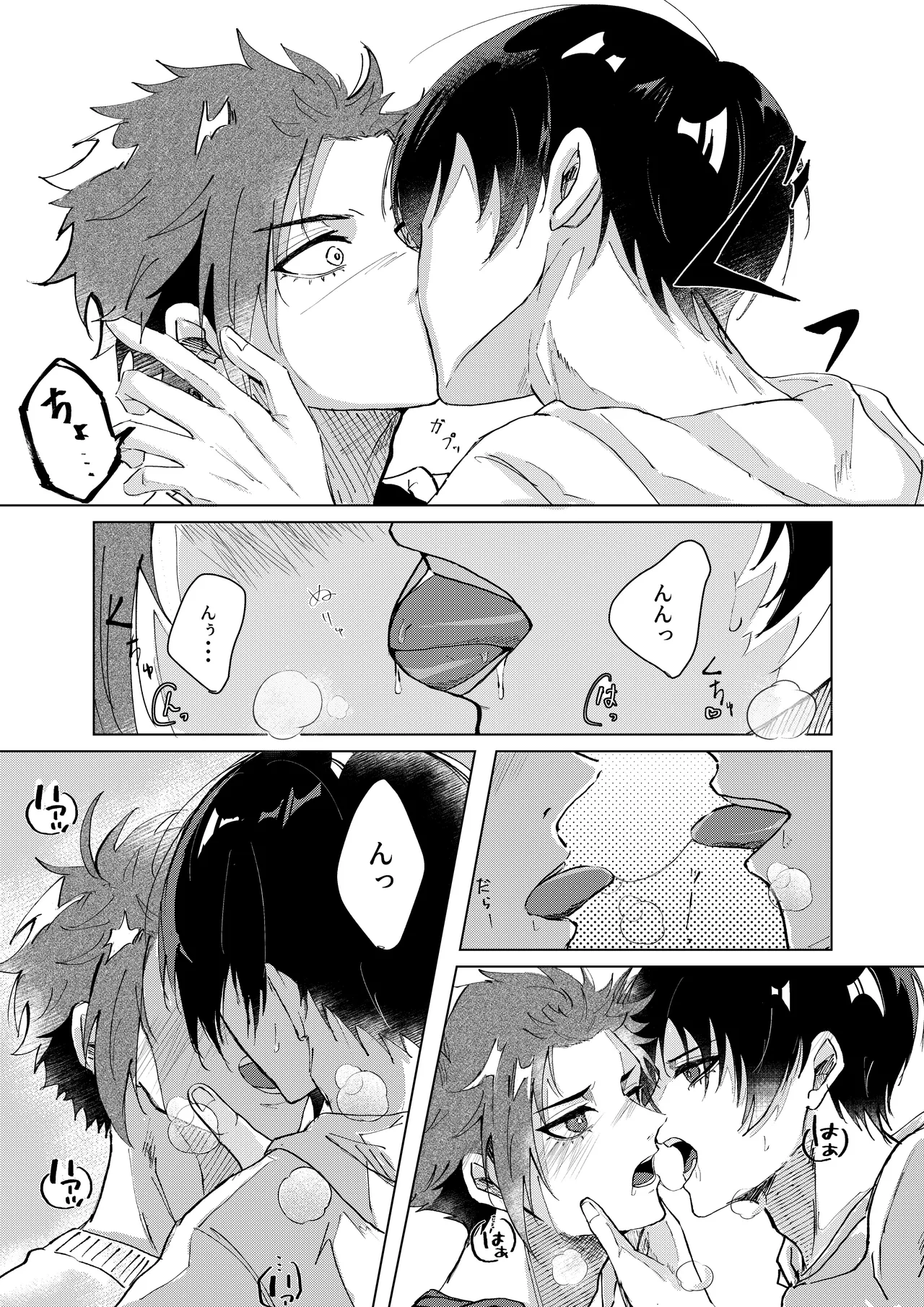 Daylight page 11 featuring rin itoshi blue lock parody - males only yaoi hentai manga - read online free