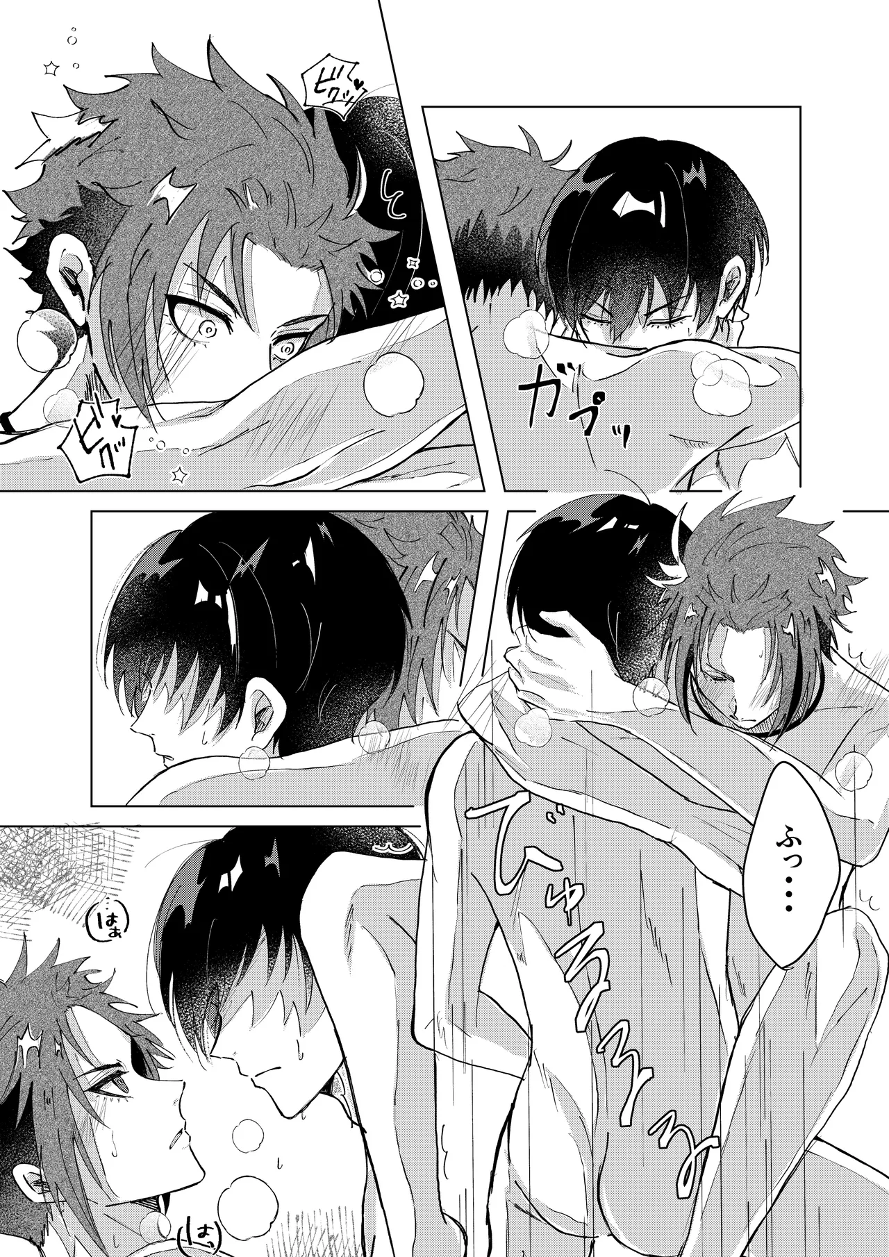 Daylight page 19 featuring rin itoshi blue lock parody - males only yaoi hentai manga - read online free