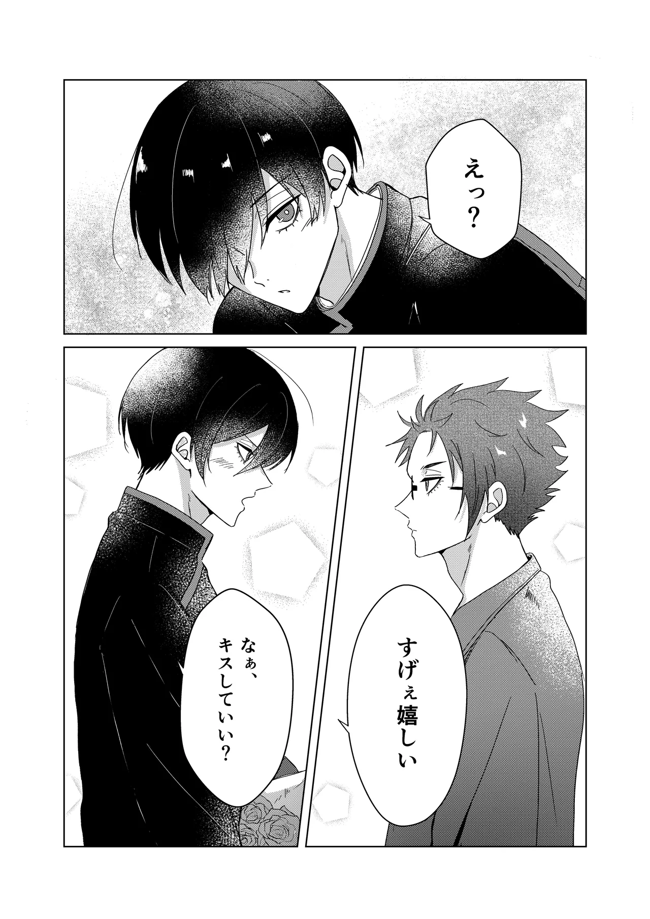 Sakura ga sakukoro ni, oretachi wa page 28 featuring rin itoshi blue lock parody - males only yaoi hentai manga - read online free