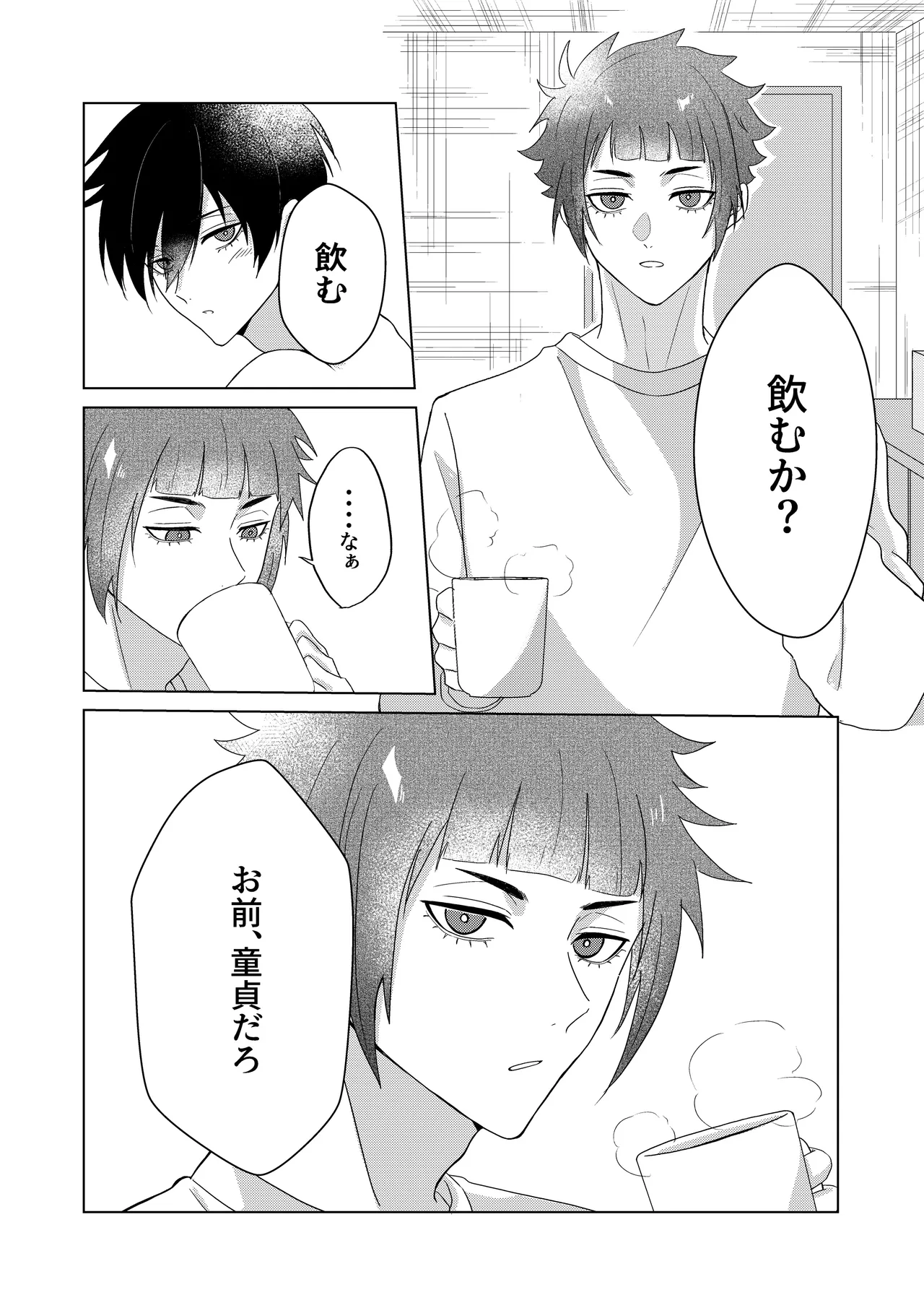 Sakura ga sakukoro ni, oretachi wa page 54 featuring rin itoshi blue lock parody - males only yaoi hentai manga - read online free