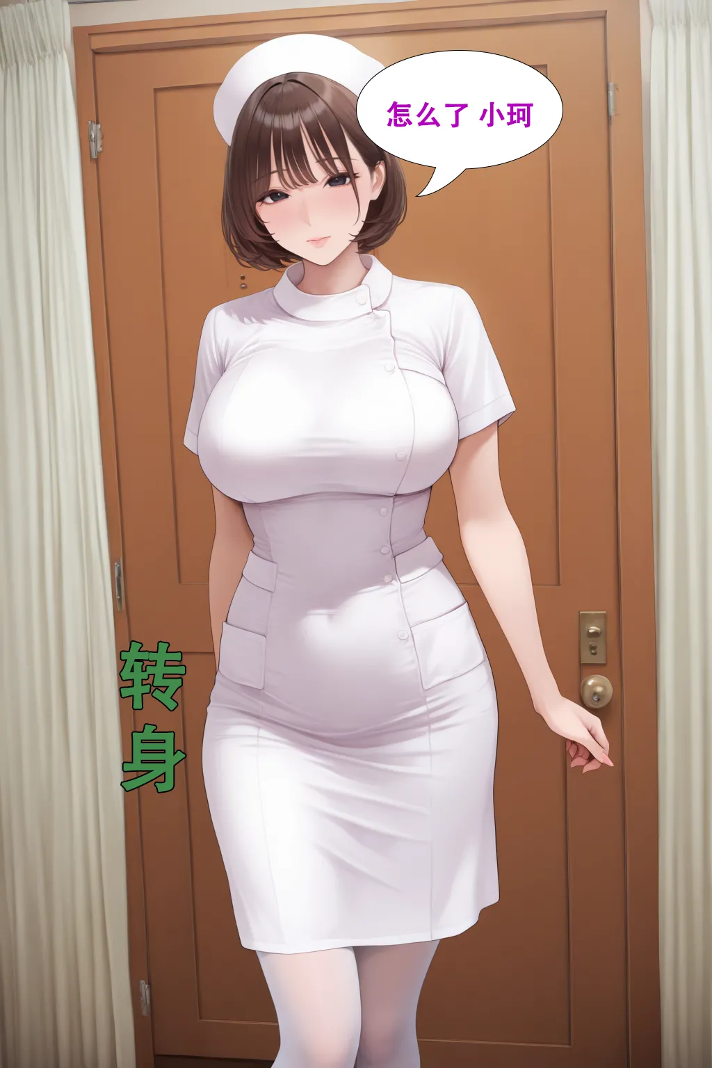 被胁迫的护士 page 20 - handjob big breasts hentai manga - read online free