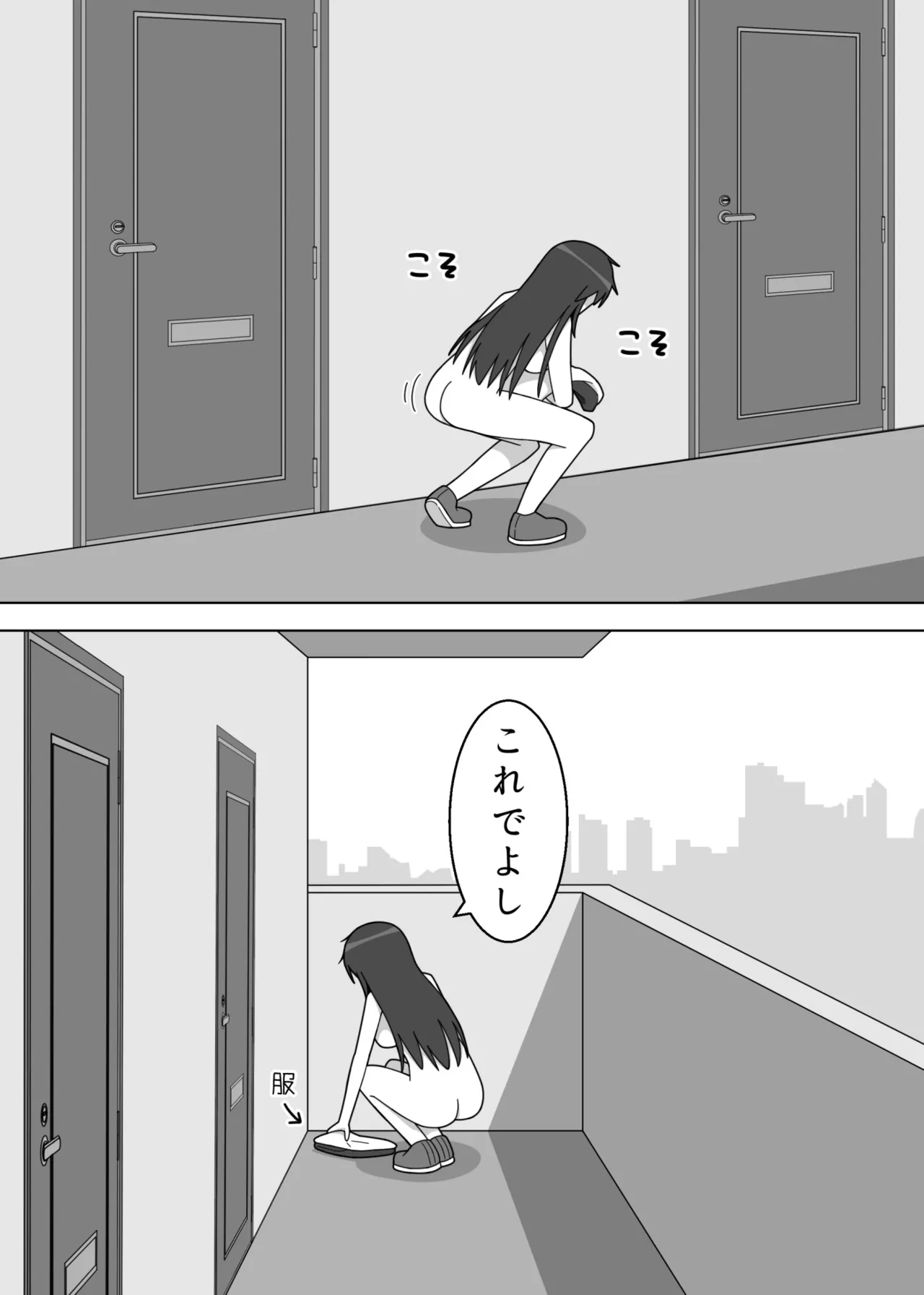 Darashinai Dukusou no Doujin Sakka ga Roshutsu ni Mezameru Hanashi page 17 original parody - big breasts masturbation hentai manga - read online free