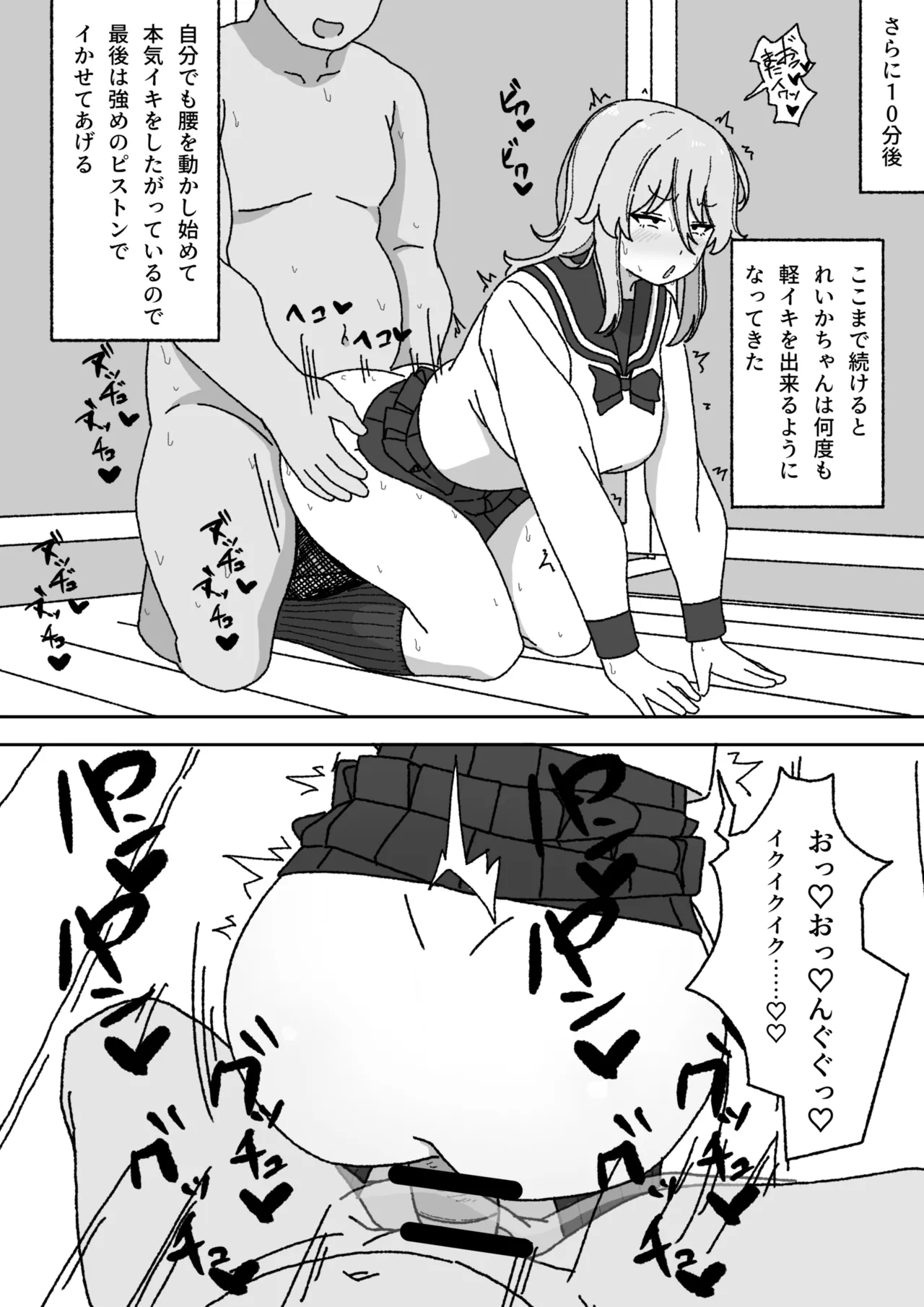 Manga Tsuzuki - Page 22