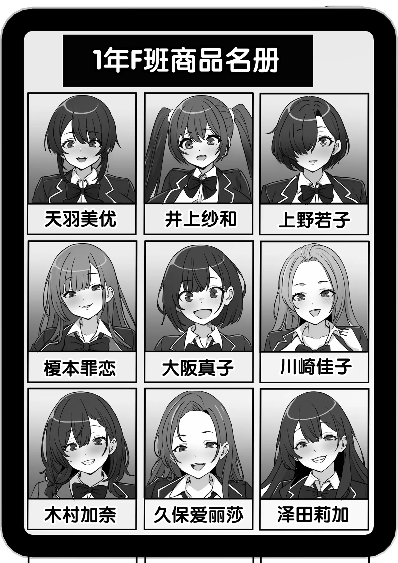 Teihen Mob no Ore ga Aku no Soshiki ni Nyuudan Shitara Hatsu Shigoto de Classmate o Koki Sute suru Koto ni Natta no Daga page 24 original parody - big breasts pregnant hentai manga - read online free