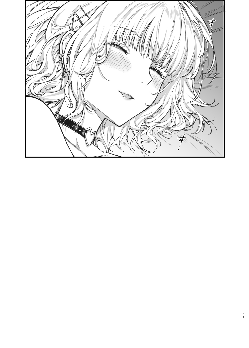 Jiraikei Joshi to Yatte Mitai - Page 32