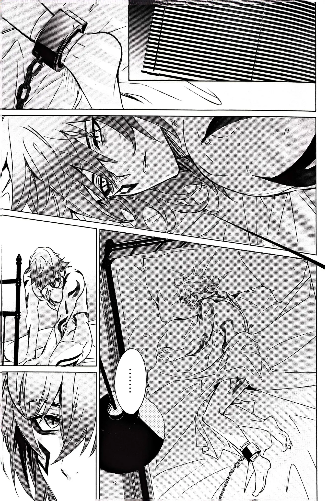 #33550336 epic nightmare（崩坏：星穹铁道） page 44 featuring phainon honkai star rail parody - anal sex toys hentai manga - read online free