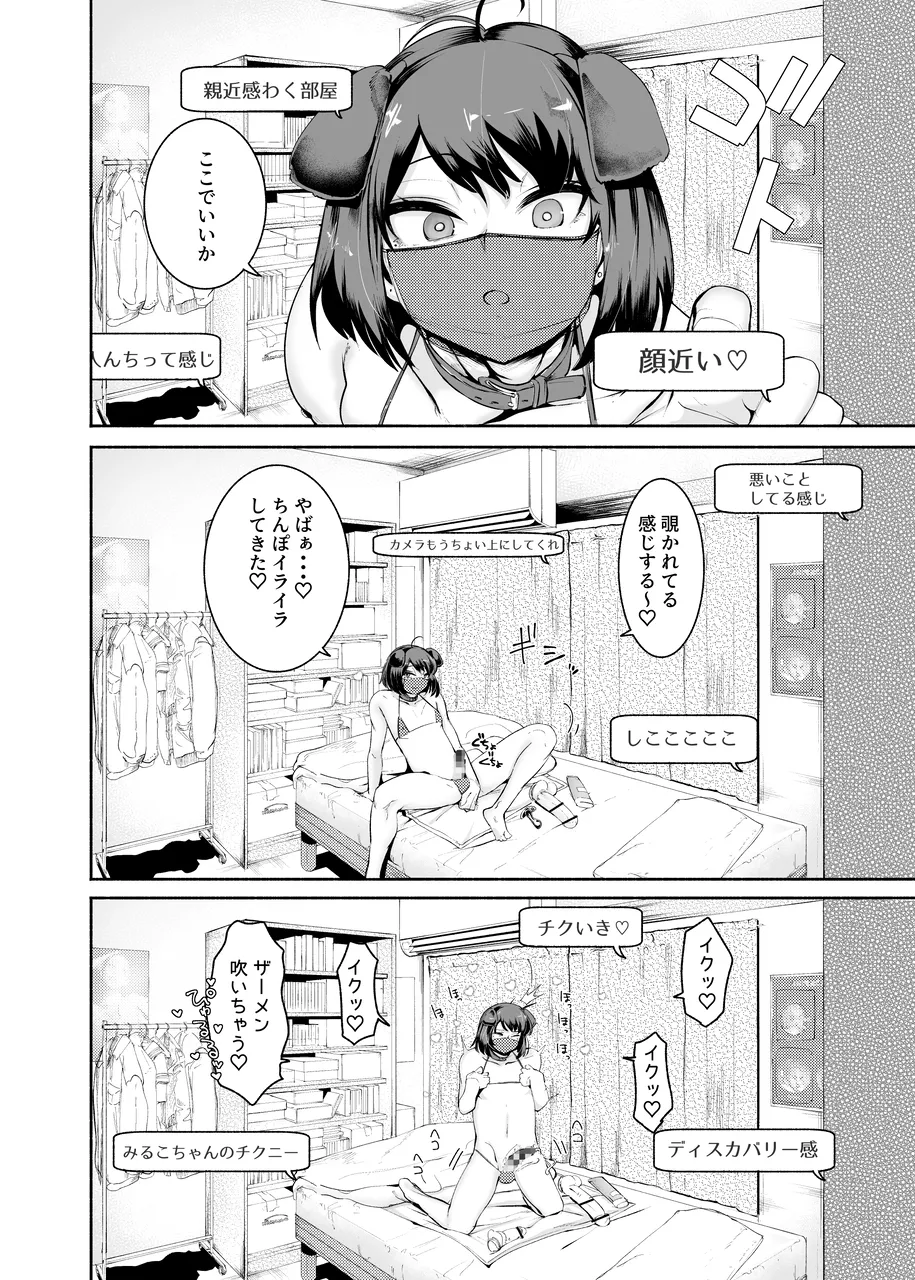 Sexy Liver-kun page 10 original parody - anal sex toys hentai manga - read online free