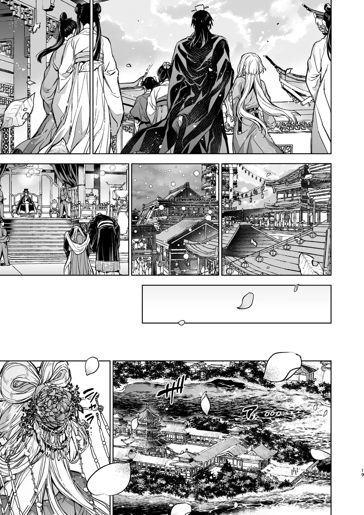 Enran Keichuu Kowa Kouden 5 page 19 original parody - squirting big breasts hentai manga - read online free