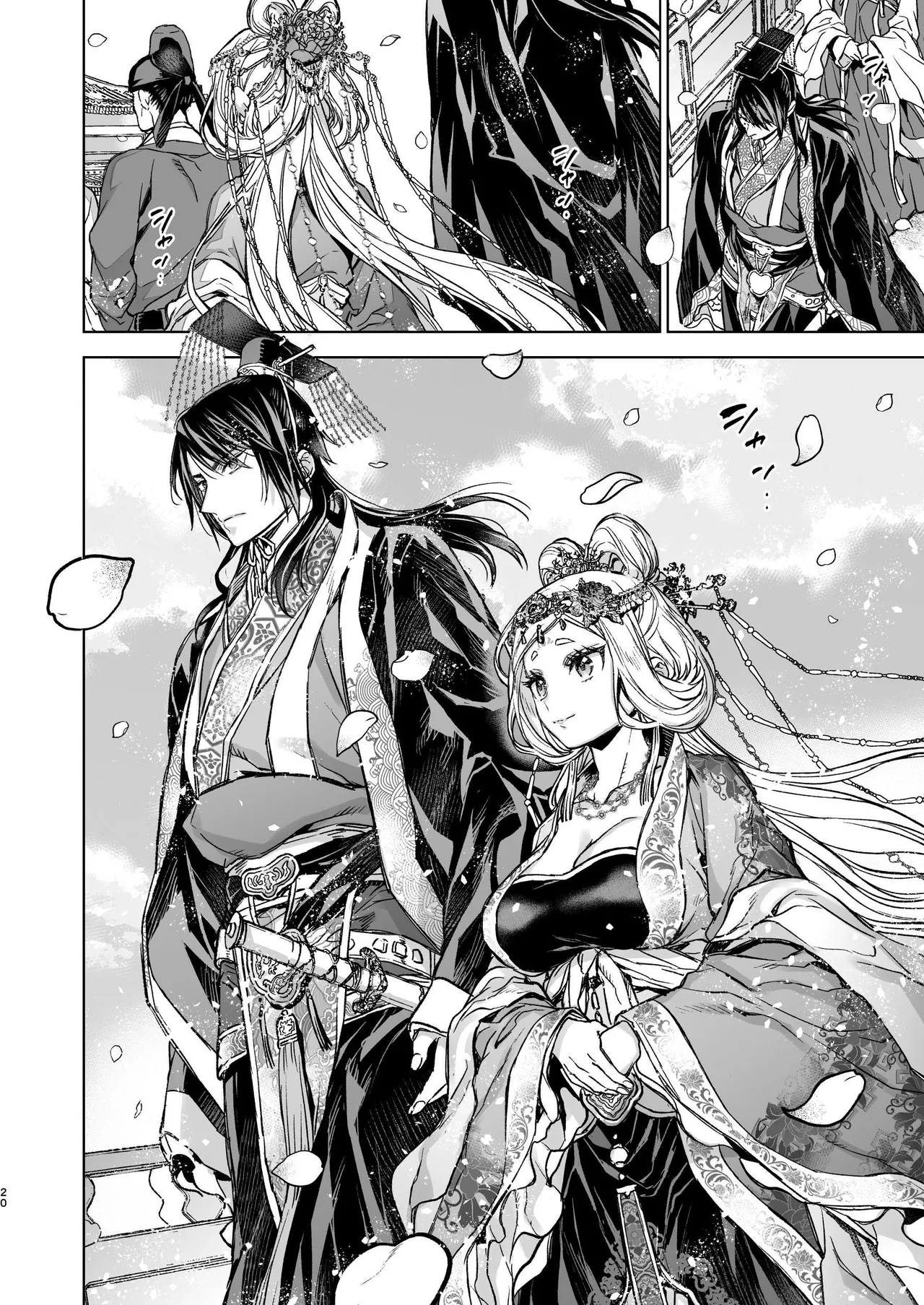 Enran Keichuu Kowa Kouden 5 page 20 original parody - squirting big breasts hentai manga - read online free