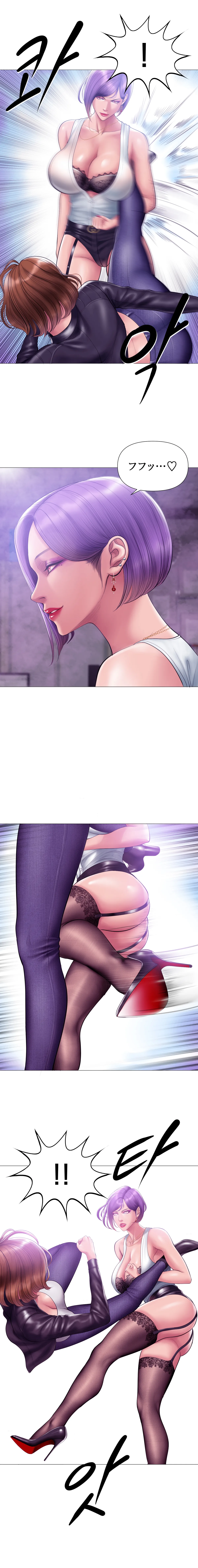 Smoking Hypnosis Season2 EP.13 & Jane's Husband Story page 105 original parody - mind control webtoon hentai manga - read online free