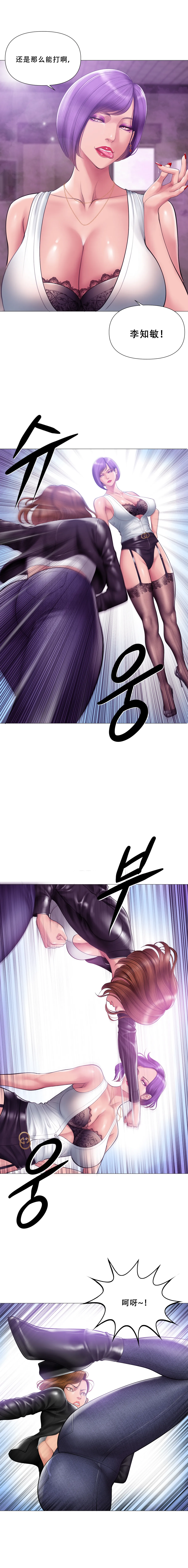 Smoking Hypnosis Season2 EP.13 & Jane's Husband Story page 38 original parody - mind control webtoon hentai manga - read online free