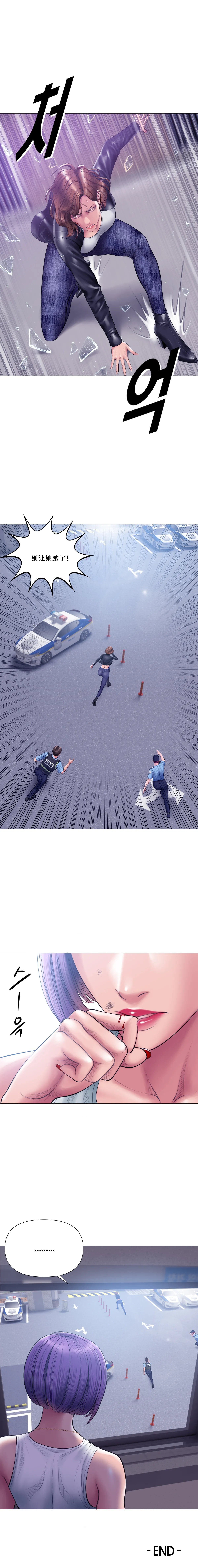 Smoking Hypnosis Season2 EP.13 & Jane's Husband Story page 42 original parody - mind control webtoon hentai manga - read online free