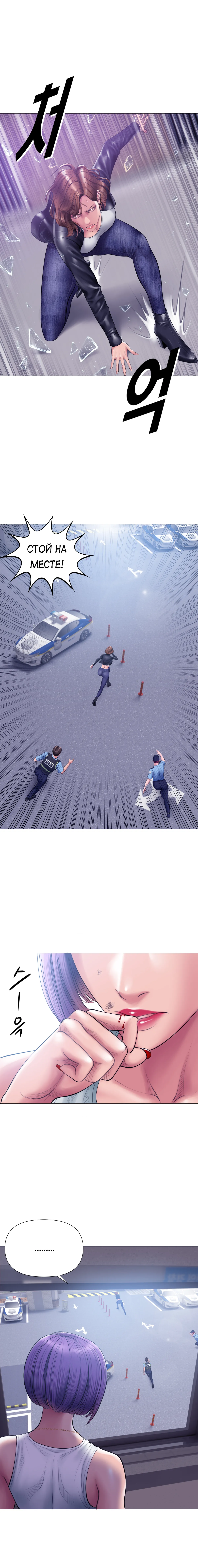 Smoking Hypnosis Season2 EP.13 & Jane's Husband Story page 90 original parody - mind control webtoon hentai manga - read online free