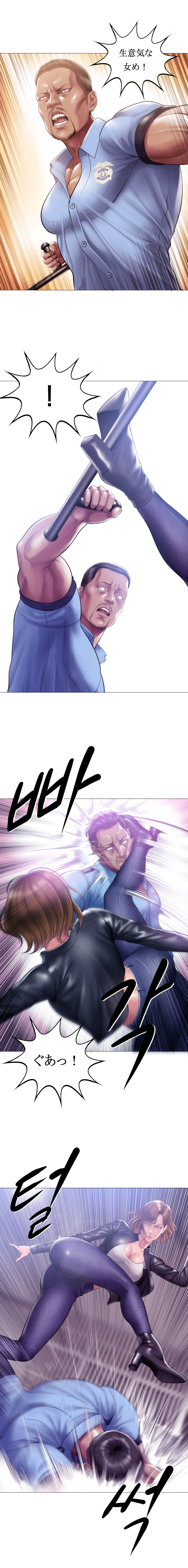 Smoking Hypnosis Season2 EP.13 & Jane's Husband Story page 99 original parody - mind control webtoon hentai manga - read online free