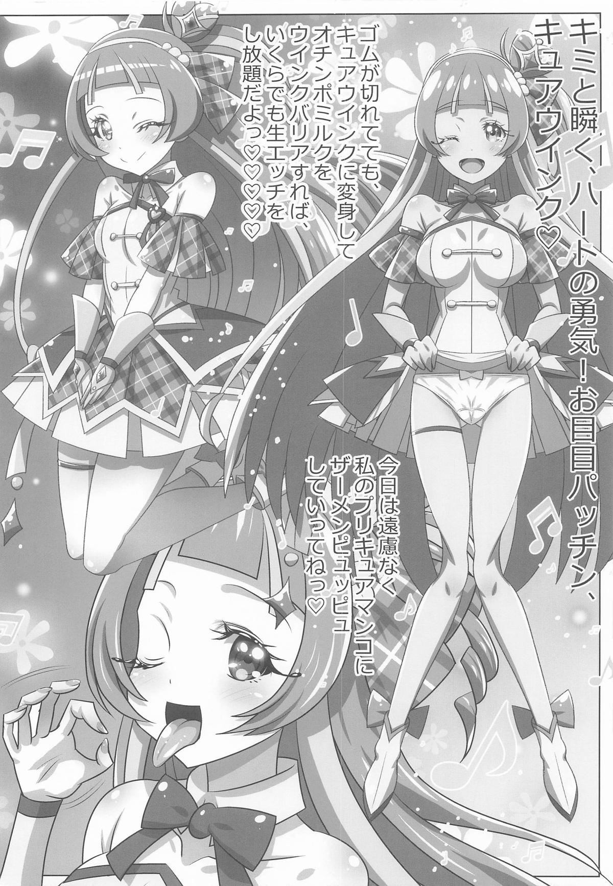 Kimi to Aoi Kirakkiran page 15 featuring cure wink kimi to idol precure parody - unusual pupils magical girl hentai manga - read online free