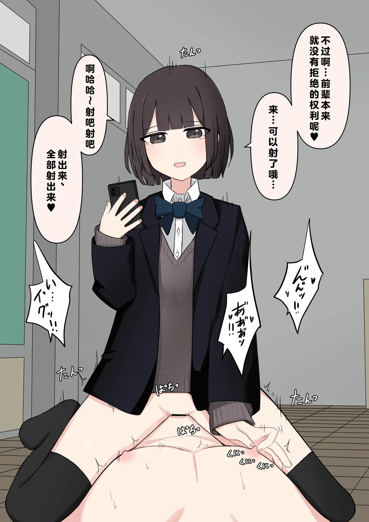 在温柔后辈面前全然赤裸之后... page 132 - schoolgirl uniform breast feeding hentai manga - read online free