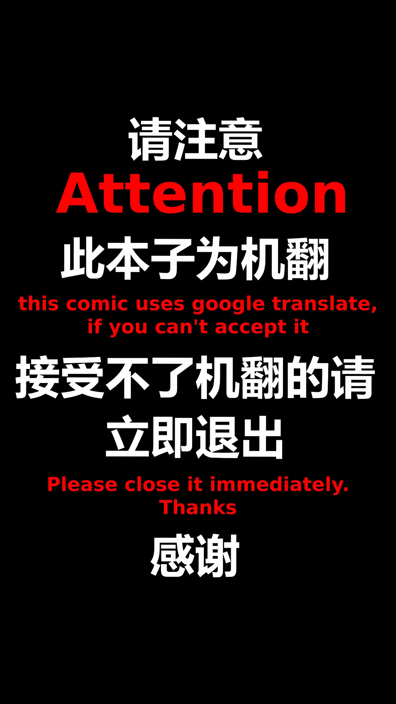 在温柔后辈面前全然赤裸之后... - Page 2