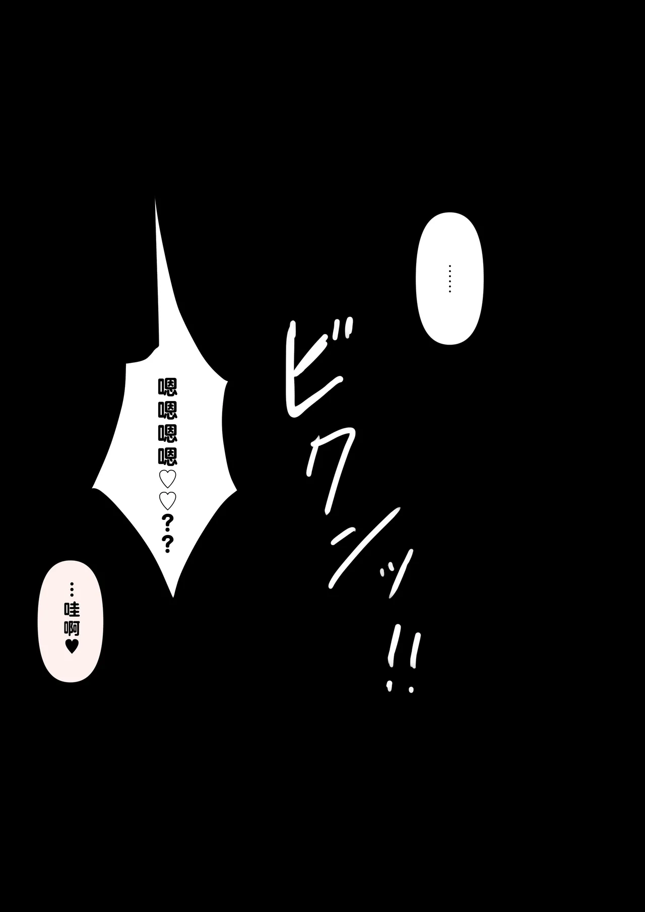 在温柔后辈面前全然赤裸之后... page 56 - schoolgirl uniform breast feeding hentai manga - read online free