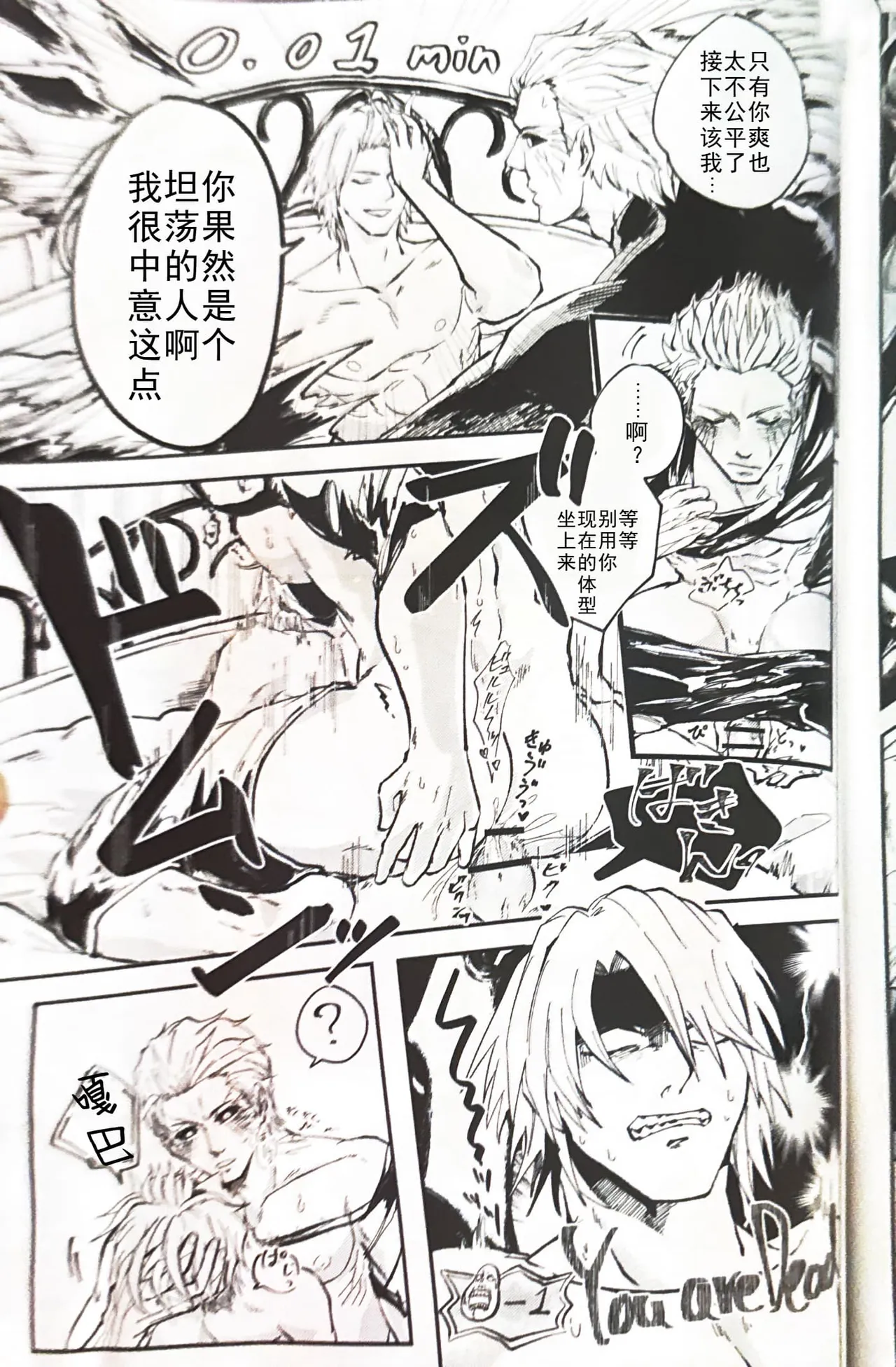 じゆうちょう page 26 featuring vergil devil may cry parody - twins anal hentai manga - read online free