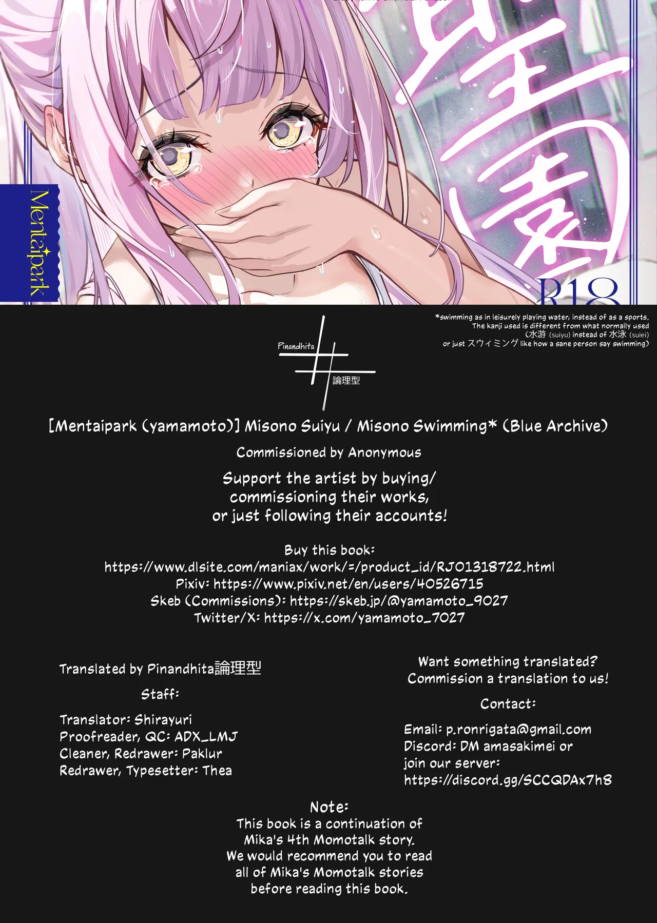 Misono Suiyu | Misono Swimming page 29 featuring mika misono blue archive parody - kissing wings hentai manga - read online free