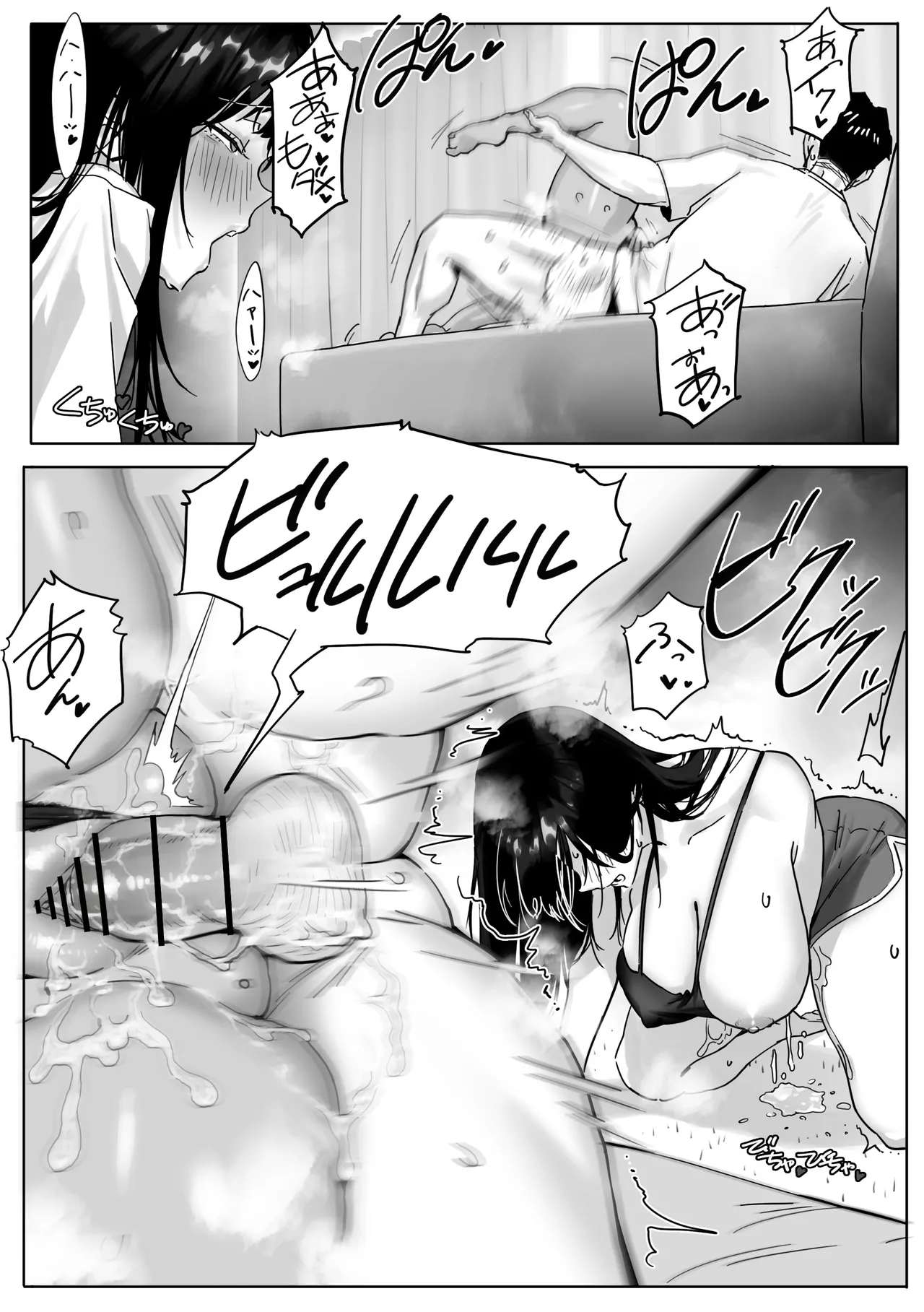 Onna Gal Joushi to Furin suru Hanashi 3 page 19 original parody - kissing big breasts hentai manga - read online free