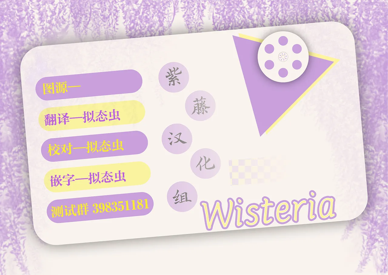 Haiboku no Holo Witch page 19 featuring amane kanata hololive parody - group vtuber hentai manga - read online free