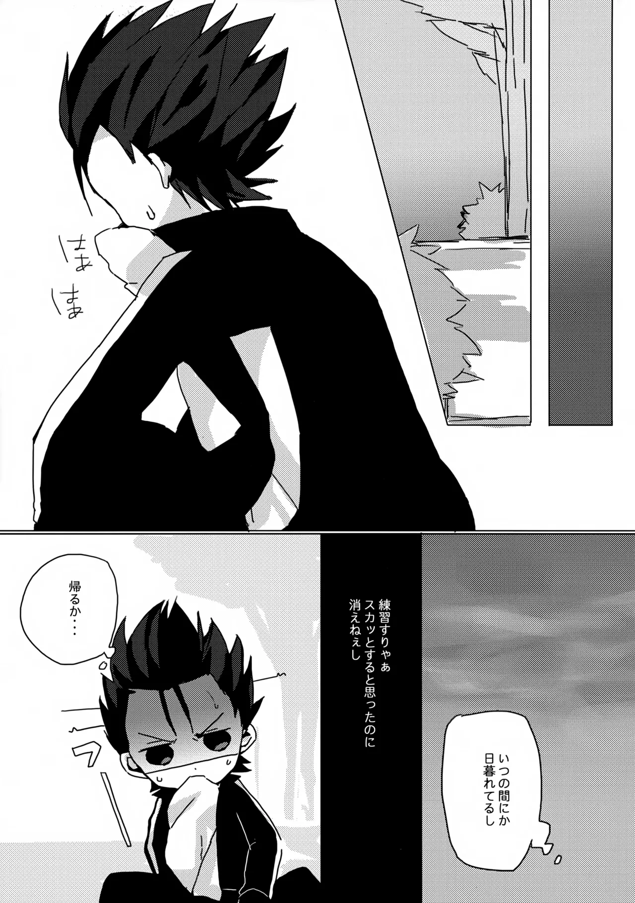 Datte Kyaputen Nan Dakara! - Page 28